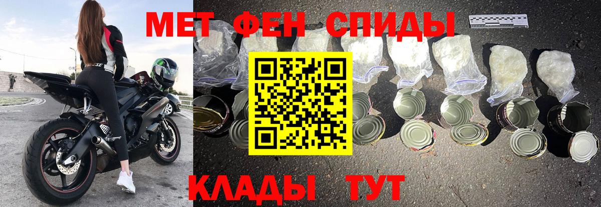 Амфетамин Premium Россия