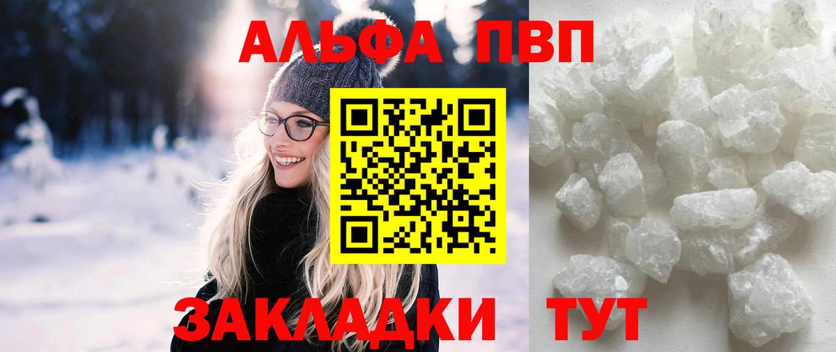 Альфа ПВП СК КРИС Россия