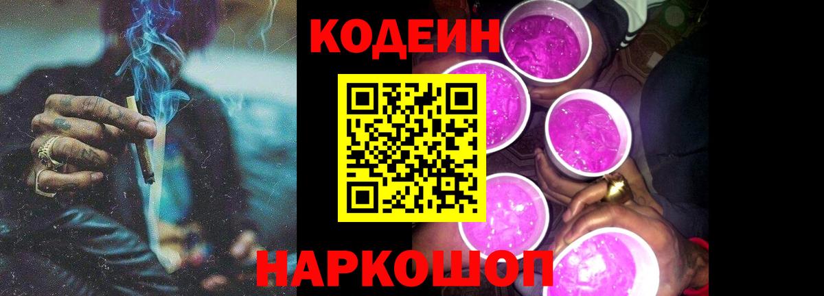 ГАШ Россия