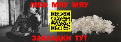 альфа пвп Пушкино