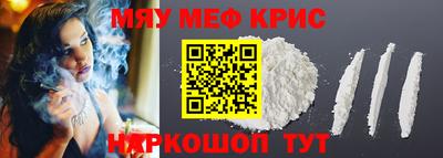 альфа пвп Пушкино