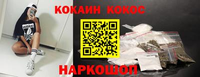 COCAINE Пугачёв