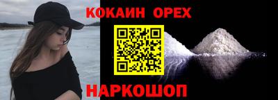 альфа пвп Пыть-Ях