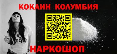 альфа пвп Пушкино