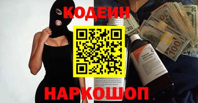 альфа пвп Пушкино