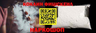 стафф Малгобек