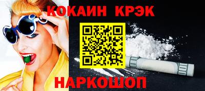 альфа пвп Пушкино