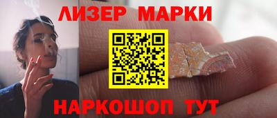 альфа пвп Пыть-Ях