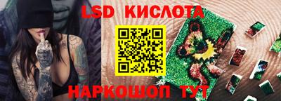 альфа пвп Пушкино