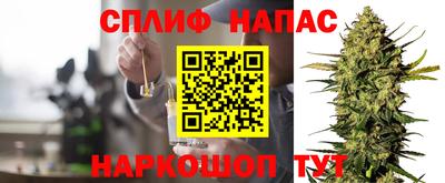 альфа пвп Пыть-Ях