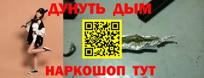 альфа пвп Пушкино