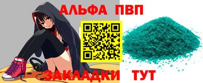 MESCALINE Мариинск
