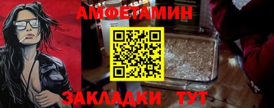 альфа пвп Пыть-Ях
