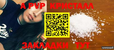 COCAINE Пугачёв