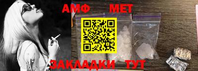 альфа пвп Пыть-Ях