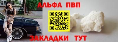 COCAINE Пугачёв