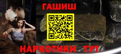 альфа пвп Пушкино