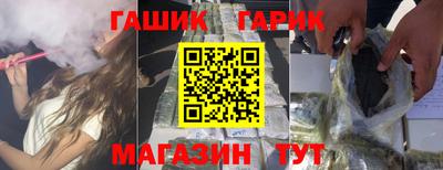 альфа пвп Пушкино