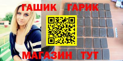 альфа пвп Пыть-Ях