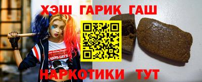 альфа пвп Пыть-Ях