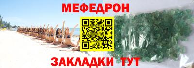 альфа пвп Пыть-Ях
