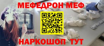 альфа пвп Пушкино