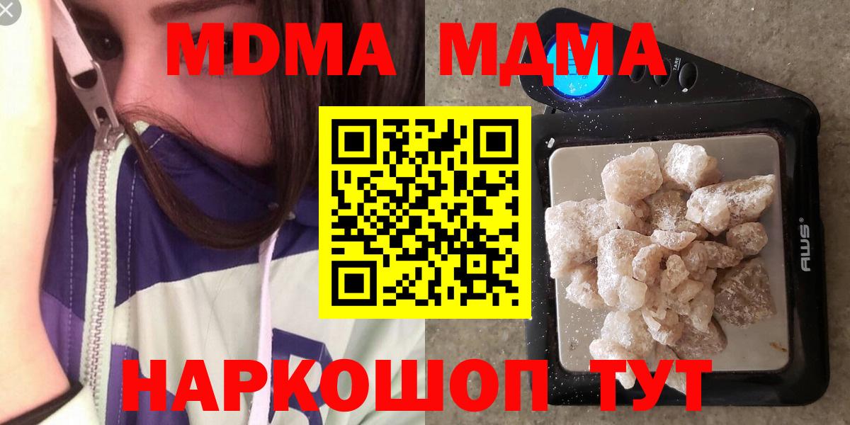 MDMA VHQ Россия