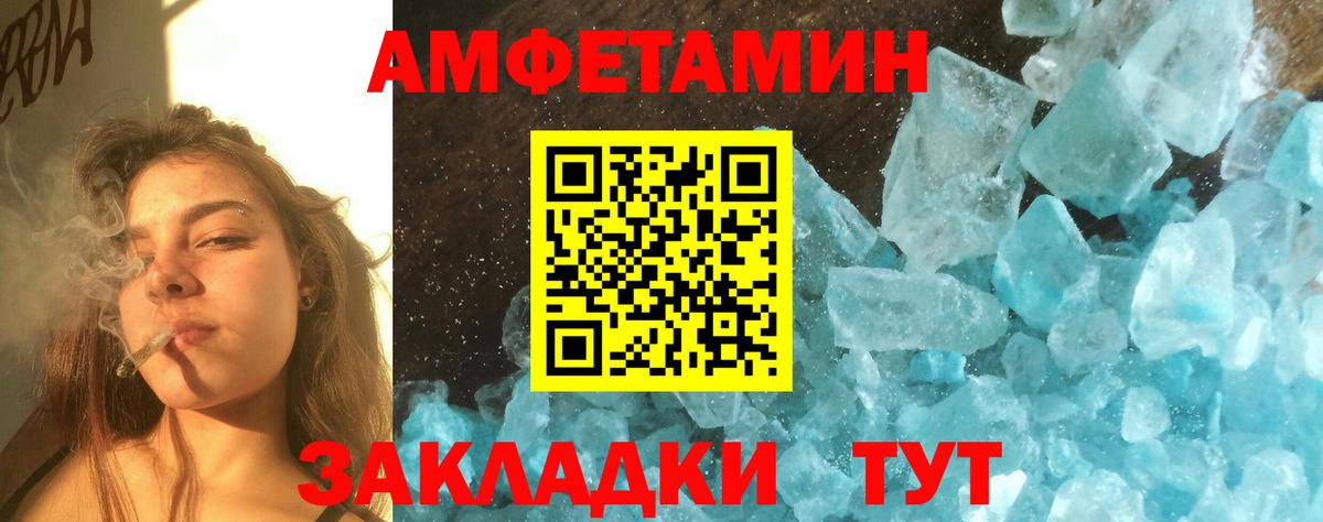 Первитин витя  Вход с VPN  Россия 