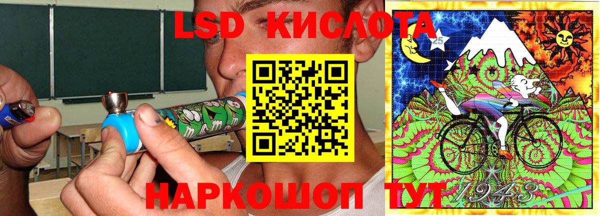 Россия  Марки N-bome 1500мкг  Марки 25I-NBOMe  Вход с VPN 