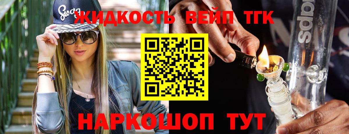 Дистиллят ТГК Wax  Вход с VPN  Дистиллят ТГК гашишное масло  Россия 