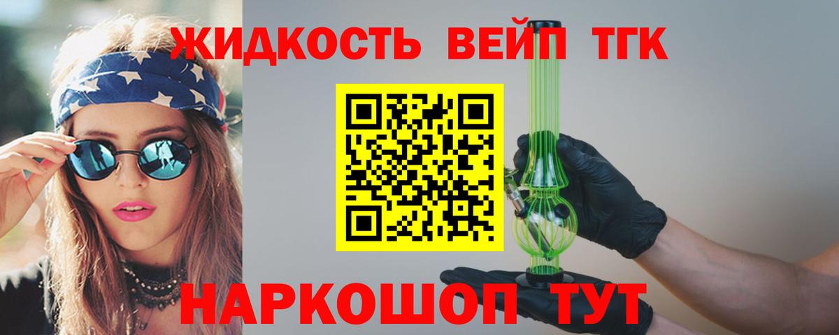 ТГК Wax Россия