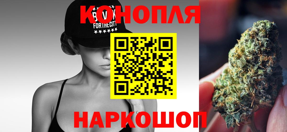 МАРИХУАНА сатива Россия